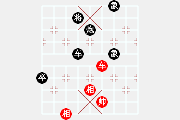 象棋棋譜圖片：兵不厭詐(8星)-勝-心向紅太陽(yáng)(6星) - 步數(shù)：150 