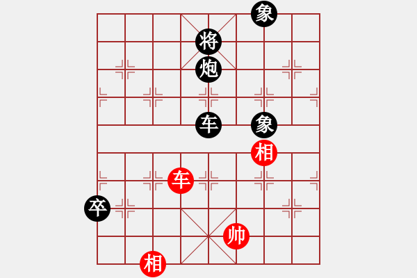 象棋棋譜圖片：兵不厭詐(8星)-勝-心向紅太陽(yáng)(6星) - 步數(shù)：160 