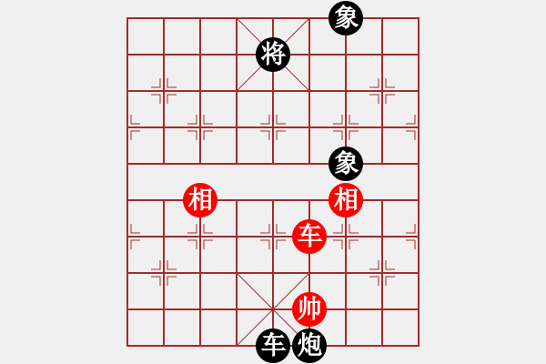 象棋棋譜圖片：兵不厭詐(8星)-勝-心向紅太陽(yáng)(6星) - 步數(shù)：170 