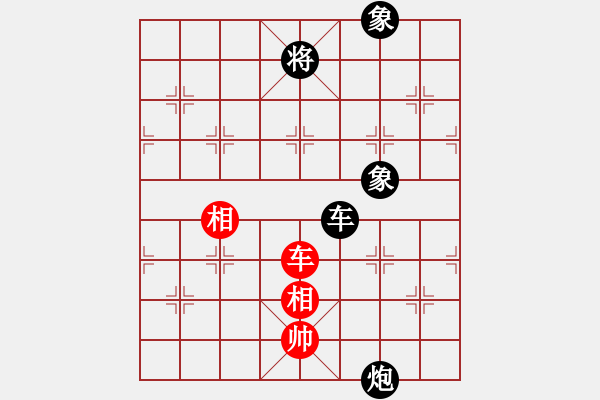 象棋棋譜圖片：兵不厭詐(8星)-勝-心向紅太陽(yáng)(6星) - 步數(shù)：179 