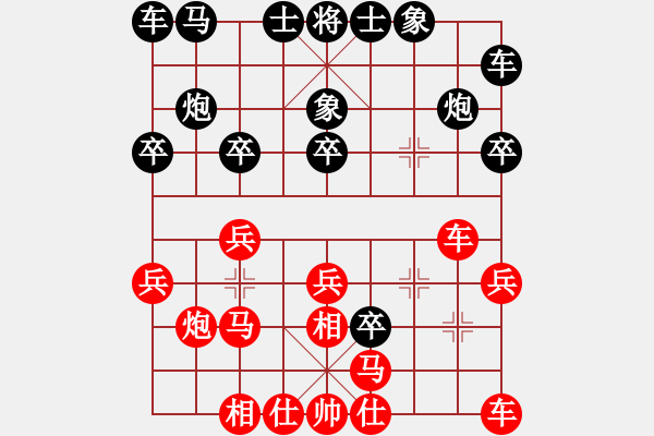 象棋棋譜圖片：兵不厭詐(8星)-勝-心向紅太陽(yáng)(6星) - 步數(shù)：20 