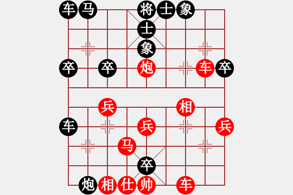 象棋棋譜圖片：兵不厭詐(8星)-勝-心向紅太陽(yáng)(6星) - 步數(shù)：40 