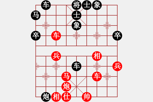 象棋棋譜圖片：兵不厭詐(8星)-勝-心向紅太陽(yáng)(6星) - 步數(shù)：50 