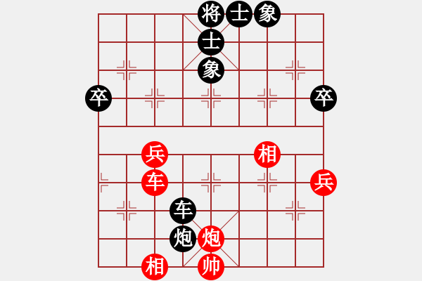 象棋棋譜圖片：兵不厭詐(8星)-勝-心向紅太陽(yáng)(6星) - 步數(shù)：70 