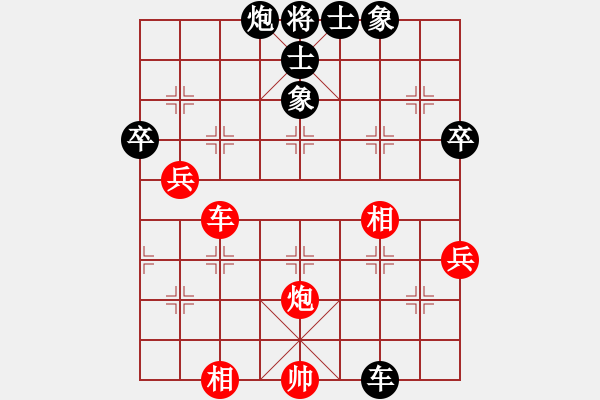 象棋棋譜圖片：兵不厭詐(8星)-勝-心向紅太陽(yáng)(6星) - 步數(shù)：90 