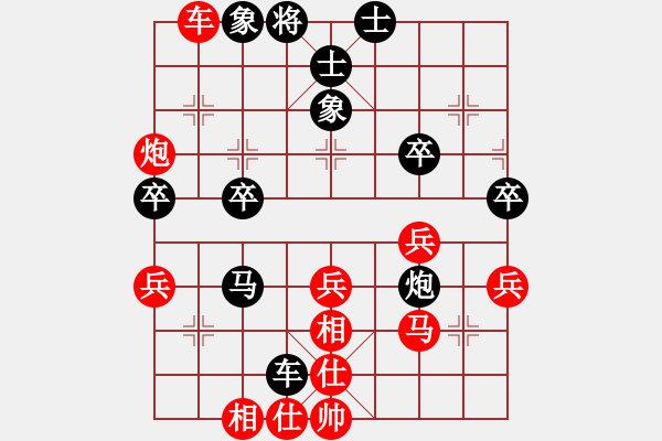 象棋棋譜圖片：電腦之家(4段)-和-kangmin(5段) - 步數(shù)：50 