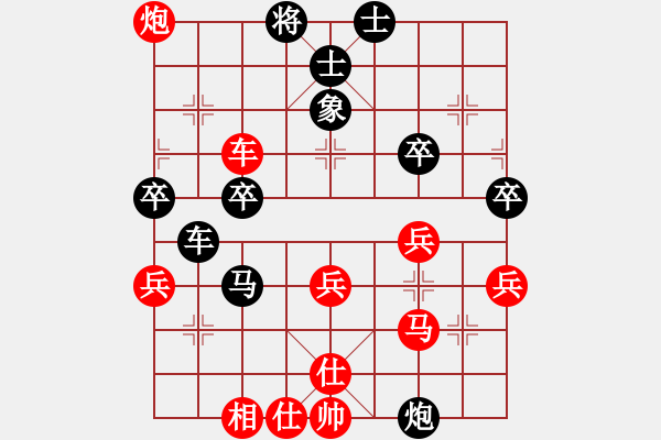 象棋棋譜圖片：電腦之家(4段)-和-kangmin(5段) - 步數(shù)：60 