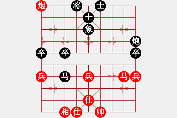 象棋棋譜圖片：電腦之家(4段)-和-kangmin(5段) - 步數(shù)：70 