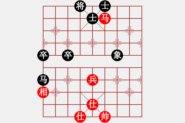 象棋棋譜圖片：電腦之家(4段)-和-kangmin(5段) - 步數(shù)：80 