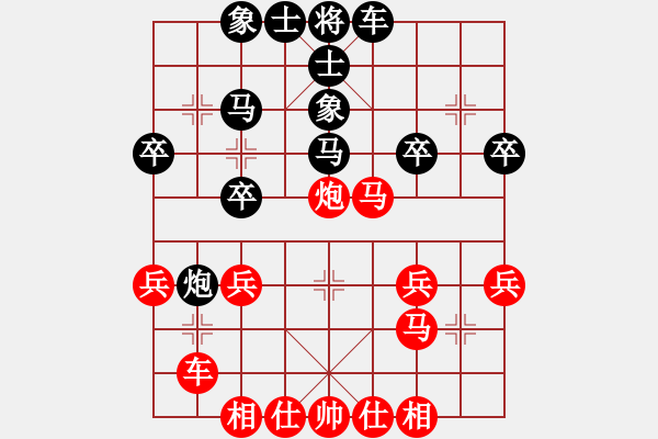 象棋棋譜圖片：起馬局（紅勝） - 步數(shù)：30 