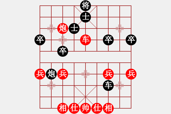 象棋棋譜圖片：起馬局（紅勝） - 步數(shù)：40 