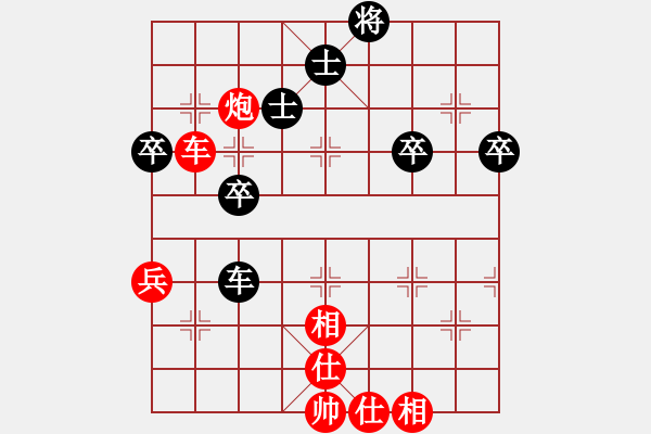 象棋棋譜圖片：起馬局（紅勝） - 步數(shù)：50 