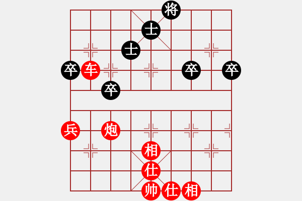 象棋棋譜圖片：起馬局（紅勝） - 步數(shù)：51 