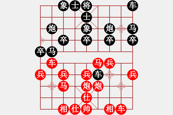 象棋棋譜圖片：廣東 黃文俊 勝 揚州隊 邵文成 - 步數(shù)：20 