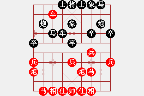 象棋棋譜圖片：蔣鳳山 先勝 許文學(xué) - 步數(shù)：30 