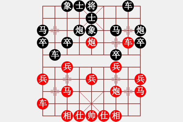 象棋棋譜圖片：一路向北（神1-1）先勝朱凱波（神1-1）202204152036.pgn - 步數(shù)：20 