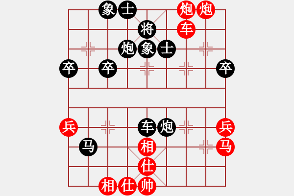 象棋棋譜圖片：一路向北（神1-1）先勝朱凱波（神1-1）202204152036.pgn - 步數(shù)：75 