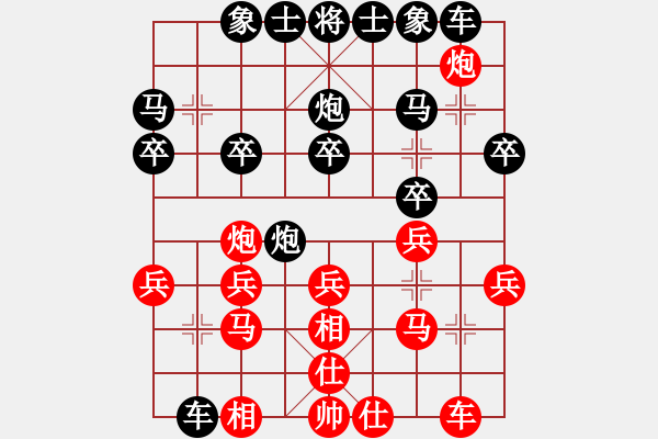 象棋棋譜圖片：孫勇征 先勝 邱東 - 步數(shù)：20 