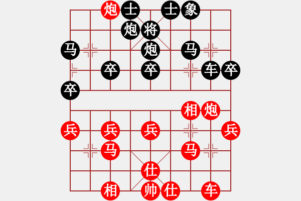 象棋棋谱图片：孙勇征 先胜 邱东 - 步数：30 