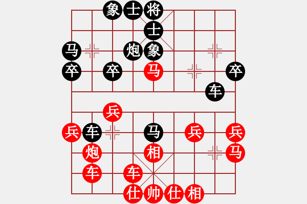 象棋棋譜圖片：鑫特大(6段)-和-liabcd(9段) - 步數(shù)：30 