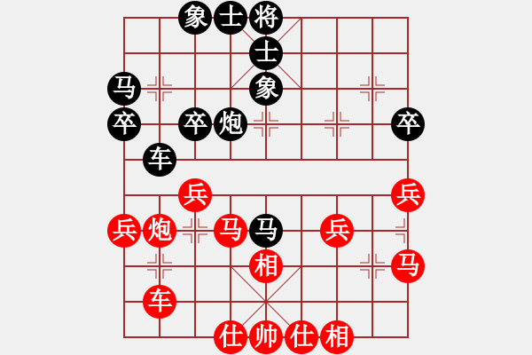 象棋棋譜圖片：鑫特大(6段)-和-liabcd(9段) - 步數(shù)：40 