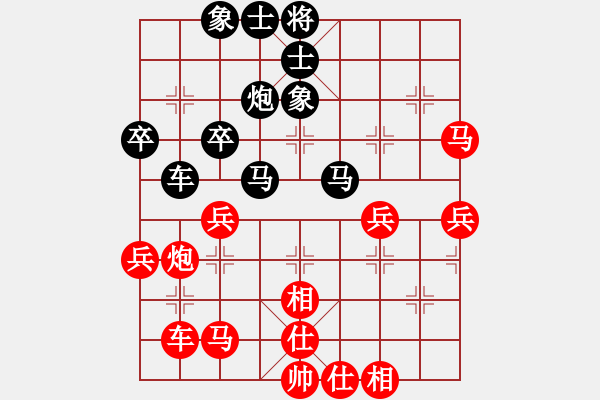 象棋棋譜圖片：鑫特大(6段)-和-liabcd(9段) - 步數(shù)：50 