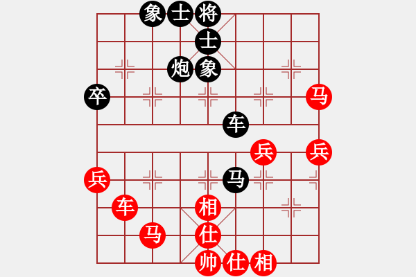 象棋棋譜圖片：鑫特大(6段)-和-liabcd(9段) - 步數(shù)：60 