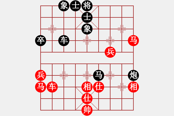 象棋棋譜圖片：鑫特大(6段)-和-liabcd(9段) - 步數(shù)：70 