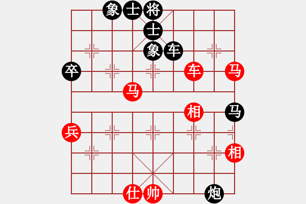 象棋棋譜圖片：鑫特大(6段)-和-liabcd(9段) - 步數(shù)：90 