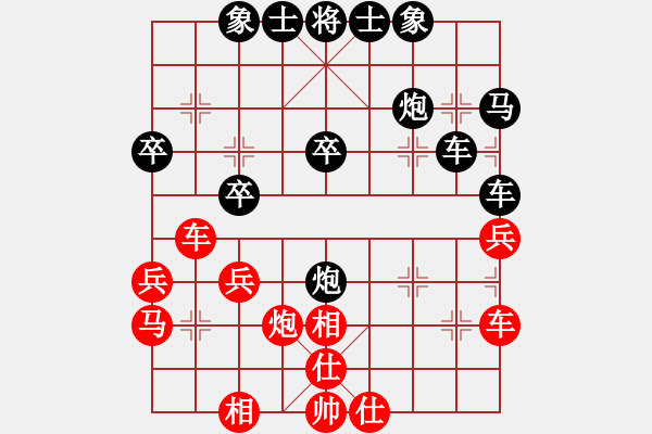 象棋棋譜圖片：他山之石[1814203069] -VS- 混世魔王[805369245] - 步數(shù)：30 