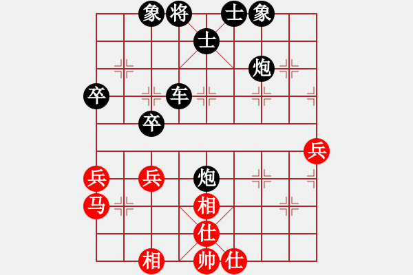 象棋棋譜圖片：他山之石[1814203069] -VS- 混世魔王[805369245] - 步數(shù)：50 