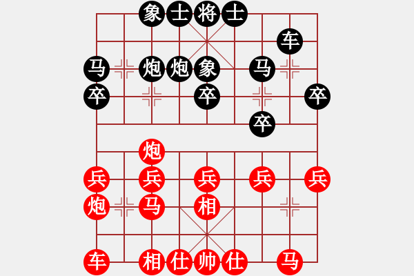 象棋棋譜圖片：相3上5對(duì)包8平4 - 步數(shù)：20 