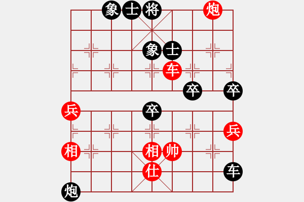 象棋棋譜圖片：相3上5對(duì)包8平4 - 步數(shù)：80 