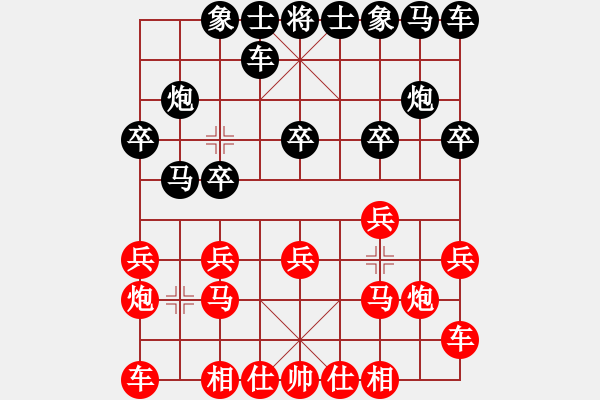 象棋棋譜圖片：人機(jī)對(duì)戰(zhàn) 2024-8-10 15:57 - 步數(shù)：10 