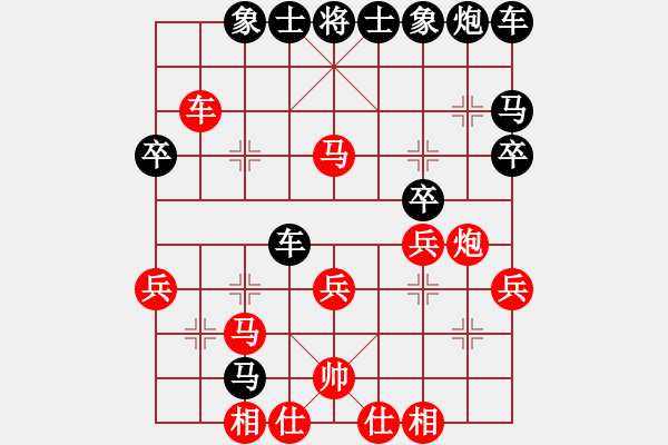 象棋棋譜圖片：人機(jī)對(duì)戰(zhàn) 2024-8-10 15:57 - 步數(shù)：30 