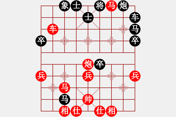 象棋棋譜圖片：人機(jī)對(duì)戰(zhàn) 2024-8-10 15:57 - 步數(shù)：40 