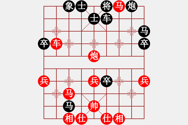 象棋棋譜圖片：人機(jī)對(duì)戰(zhàn) 2024-8-10 15:57 - 步數(shù)：44 