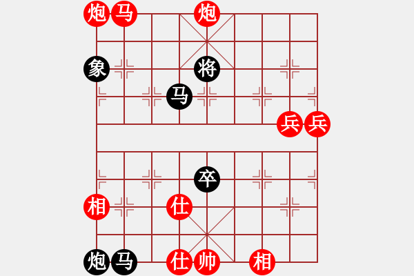 象棋棋譜圖片：玩棋隨手(4段)-勝-炮炮龍(月將) - 步數(shù)：100 