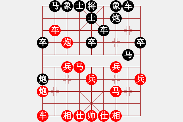 象棋棋譜圖片：玩棋隨手(4段)-勝-炮炮龍(月將) - 步數(shù)：30 