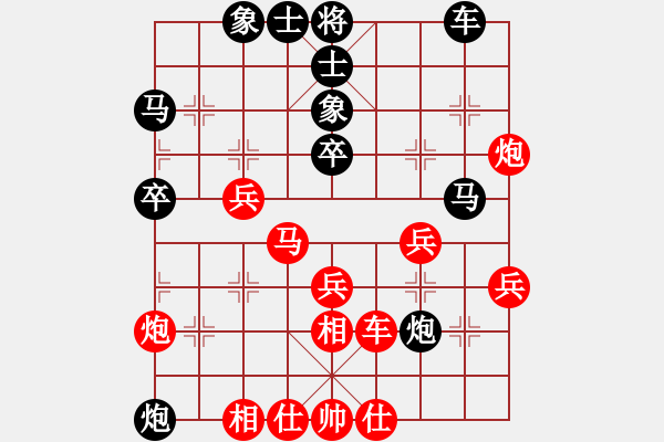 象棋棋譜圖片：玩棋隨手(4段)-勝-炮炮龍(月將) - 步數(shù)：40 