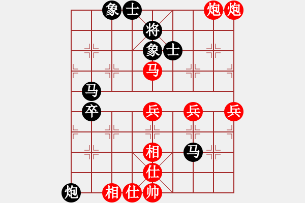 象棋棋譜圖片：玩棋隨手(4段)-勝-炮炮龍(月將) - 步數(shù)：60 