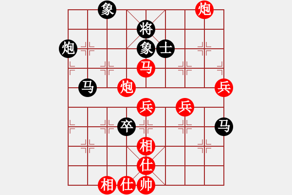 象棋棋譜圖片：玩棋隨手(4段)-勝-炮炮龍(月將) - 步數(shù)：70 