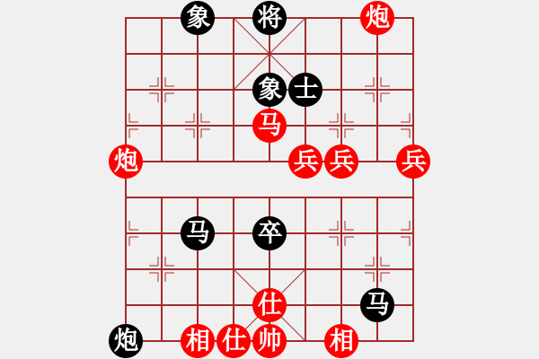 象棋棋譜圖片：玩棋隨手(4段)-勝-炮炮龍(月將) - 步數(shù)：80 