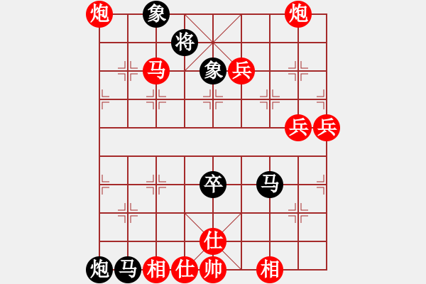 象棋棋譜圖片：玩棋隨手(4段)-勝-炮炮龍(月將) - 步數(shù)：90 