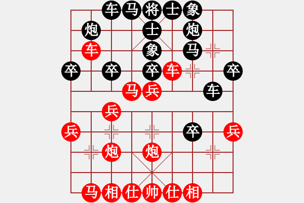 象棋棋譜圖片：重慶黔江 秦明 負(fù) 重慶彭水 石超萌 - 步數(shù)：30 