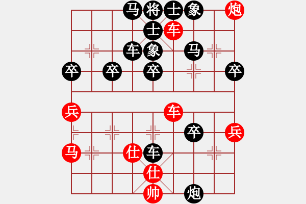 象棋棋譜圖片：重慶黔江 秦明 負(fù) 重慶彭水 石超萌 - 步數(shù)：60 