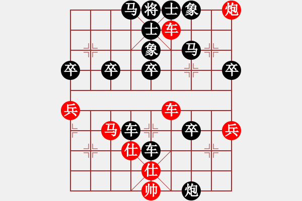 象棋棋譜圖片：重慶黔江 秦明 負(fù) 重慶彭水 石超萌 - 步數(shù)：62 