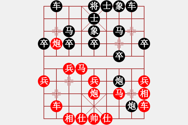 象棋棋譜圖片：小臭臭(7星)-負-我是木瓜(4星) - 步數(shù)：20 