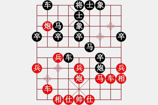 象棋棋譜圖片：小臭臭(7星)-負-我是木瓜(4星) - 步數(shù)：30 