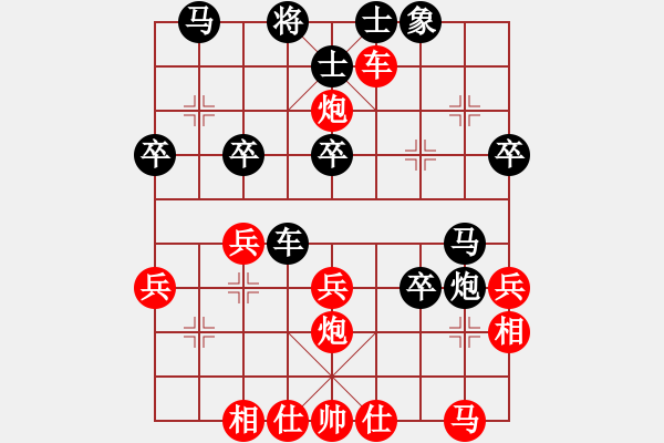 象棋棋譜圖片：小臭臭(7星)-負-我是木瓜(4星) - 步數(shù)：40 